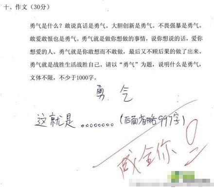 总有些蛋疼事令人崩溃 搞笑猛图
