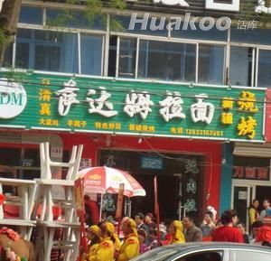 雷图来了！别被雷得天旋地转 搞笑有趣！