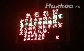 擦！笑得我一口水喷到屏幕上 搞笑图片