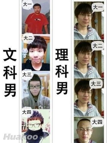 囧图保证让你哈哈大笑乐开怀 搞笑图片