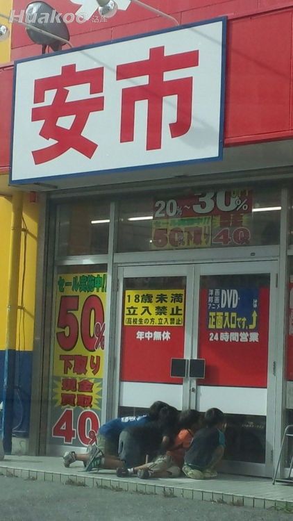 每张都是亮点 奇葩啊！搞笑图片