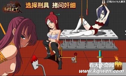 你敢说没中过招？坑爹网游低俗广告年底盘点(图组）