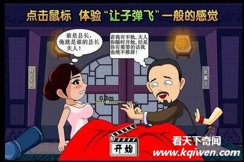 你敢说没中过招？坑爹网游低俗广告年底盘点(图组）